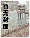 修仙種田有點錢